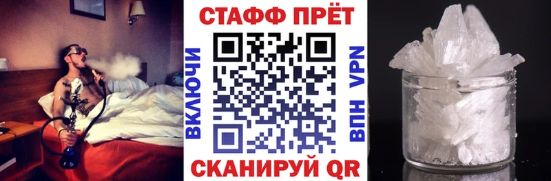 Где купить Ветлуга Кодеин  Меф  Гашиш 