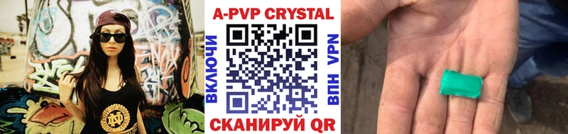 купить  цена  Ветлуга  Альфа ПВП мука 
