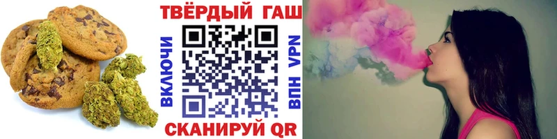 Еда ТГК конопля Ветлуга