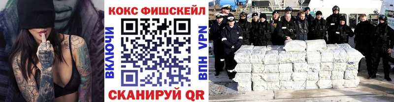 Кокаин VHQ  Ветлуга 