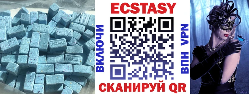 блэк спрут рабочий сайт Ветлуга даркнет телеграм ЭКСТАЗИ 250 мг