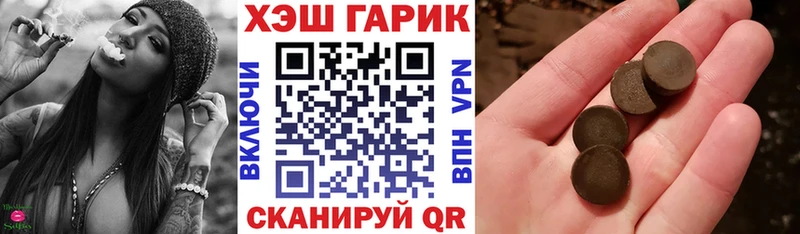 ГАШИШ индика сатива  Ветлуга 