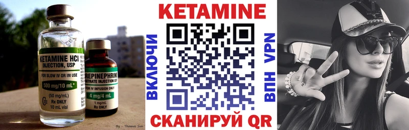 как найти   Ветлуга  KRAKEN ТОР  КЕТАМИН ketamine 