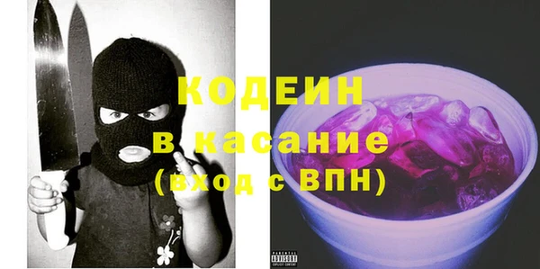 герыч Елизово