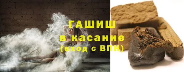 гашиш Ельня