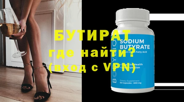 дистиллят марихуана Дмитров