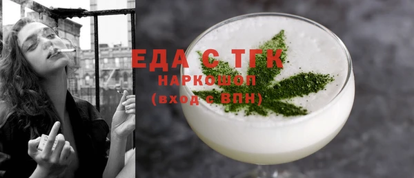 дистиллят марихуана Дмитровск