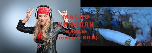 дистиллят марихуана Дмитровск