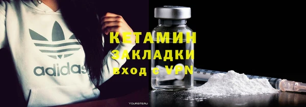 дистиллят марихуана Дмитров