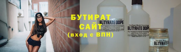 дистиллят марихуана Дмитров