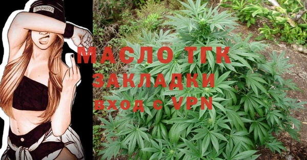 дистиллят марихуана Дмитровск