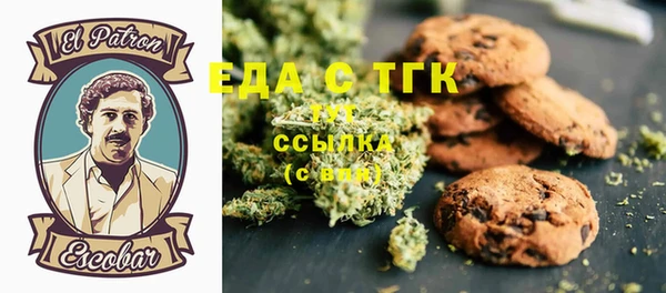 дистиллят марихуана Дмитровск