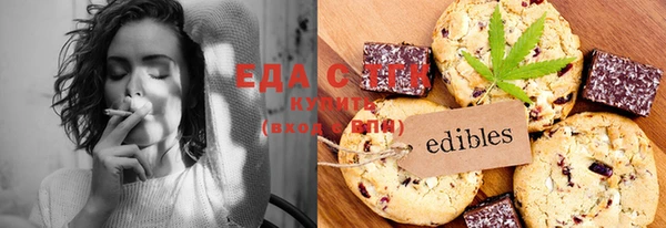 дистиллят марихуана Дмитровск