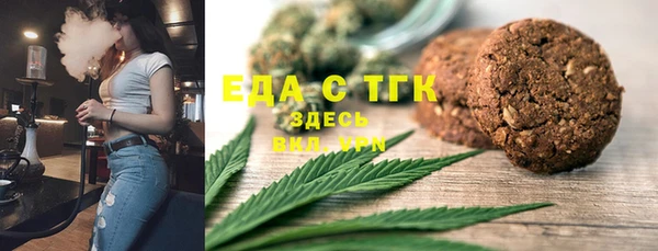 дистиллят марихуана Дмитров