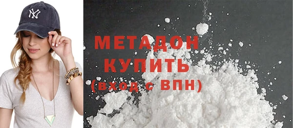 дистиллят марихуана Дмитров