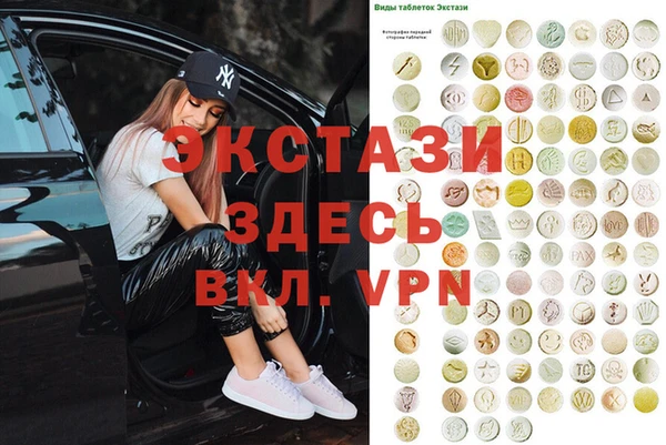 метамфетамин Струнино