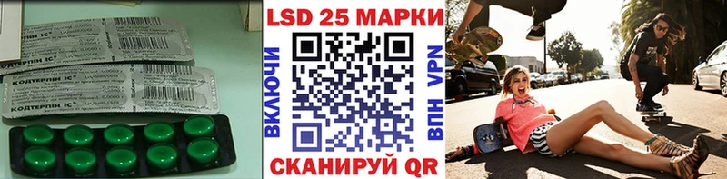 LSD-25 экстази кислота  Ветлуга 