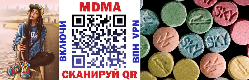 купить наркотик  Ветлуга  MDMA crystal 