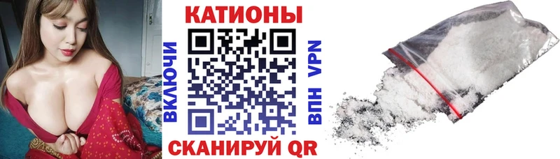 МЯУ-МЯУ кристаллы  где продают наркотики  Ветлуга 
