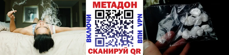 гидра вход  купить закладку  Ветлуга  МЕТАДОН VHQ 