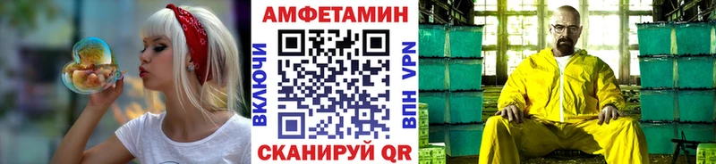 МЕТАМФЕТАМИН винт  Ветлуга 