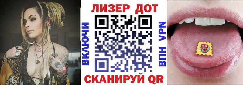 Марки 25I-NBOMe 1,5мг Ветлуга