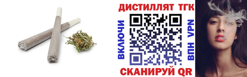купить наркотики сайты  Ветлуга  ссылка на мегу ССЫЛКА  ТГК вейп 